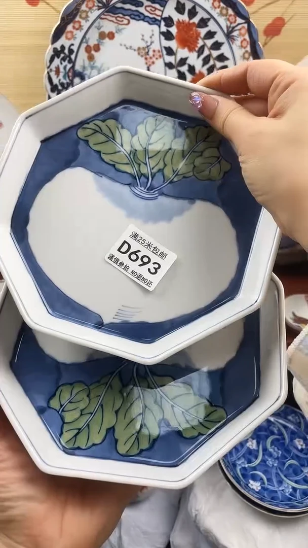 【闪购商品】d693==============