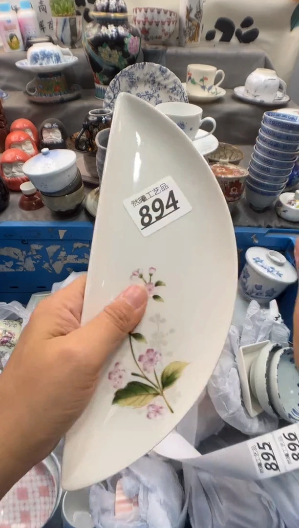 瓷片迷***车894
