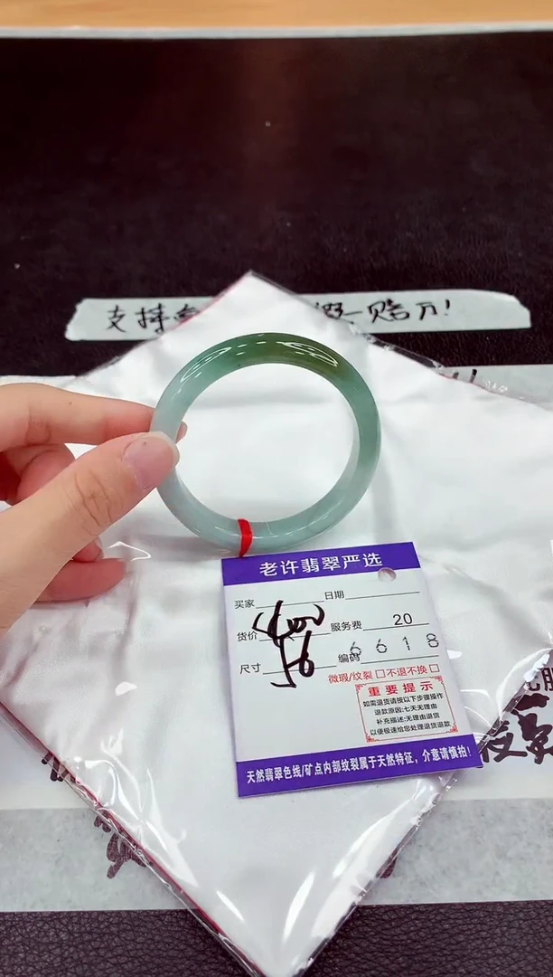 未镶嵌手镯翡翠1111111111111