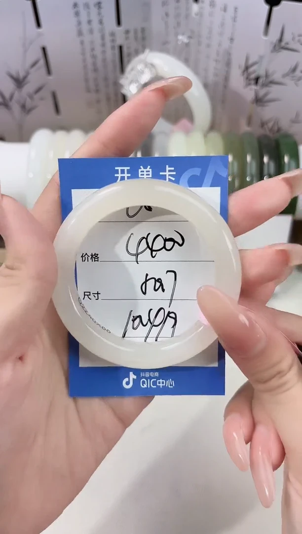 未镶嵌手镯和田玉60粉白