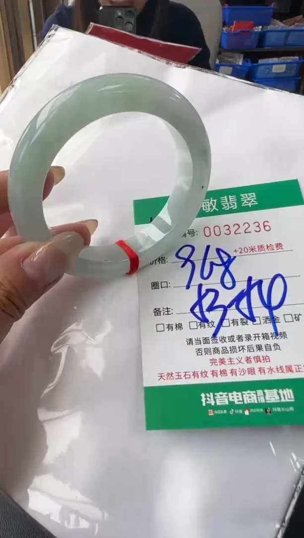 未镶嵌手镯翡翠A货手镯