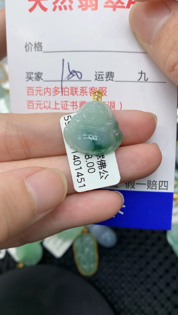 【闪购商品】翡翠颈饰18K金镶嵌111111111111