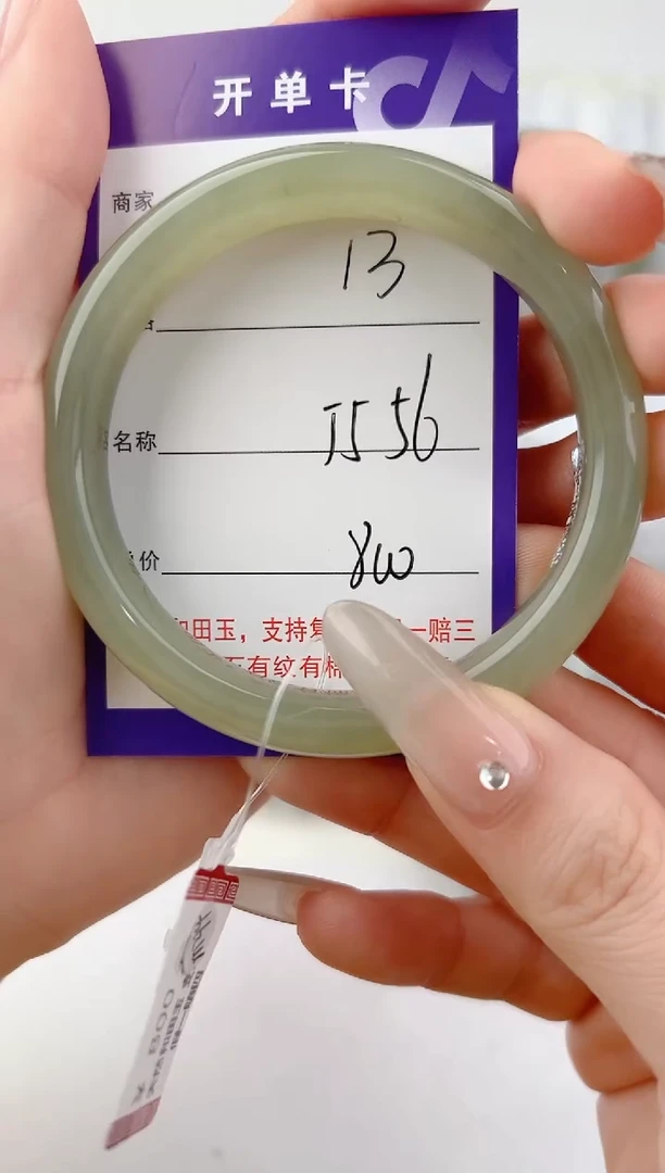 未镶嵌手镯和田玉13颜色微差无瑕疵