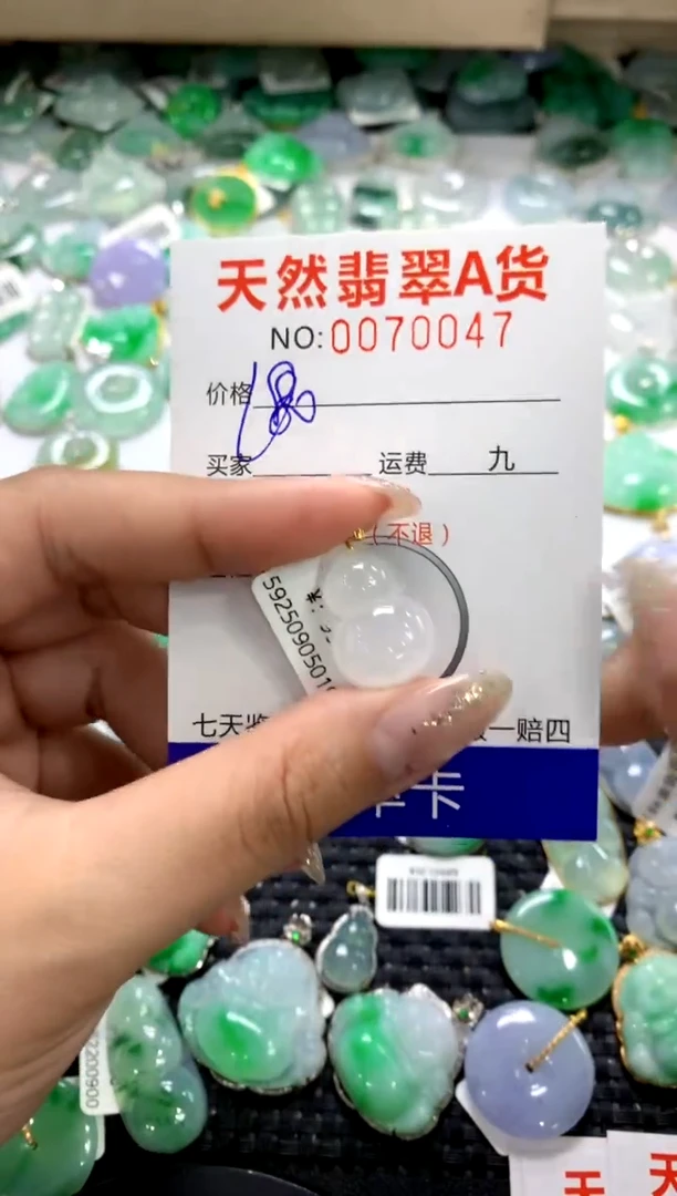 颈饰18K金镶嵌翡翠1