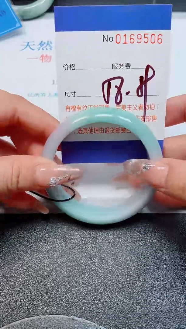未镶嵌手镯翡翠天然缅甸翡翠169506
