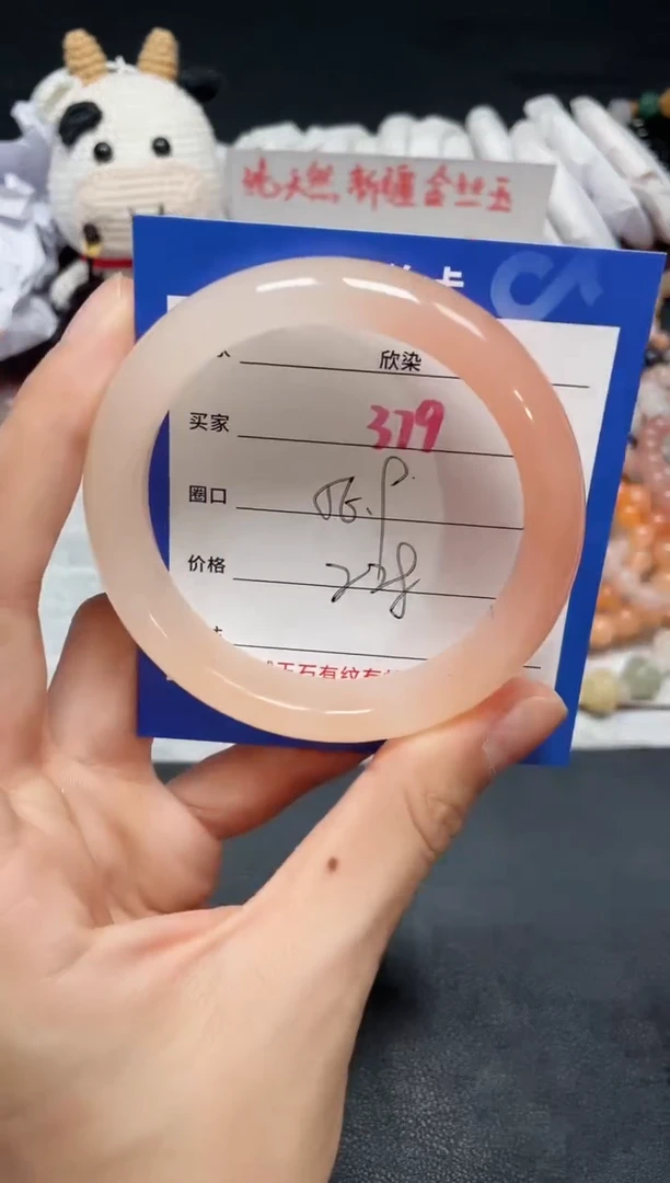 【闪购商品】石英质玉手镯未镶嵌379