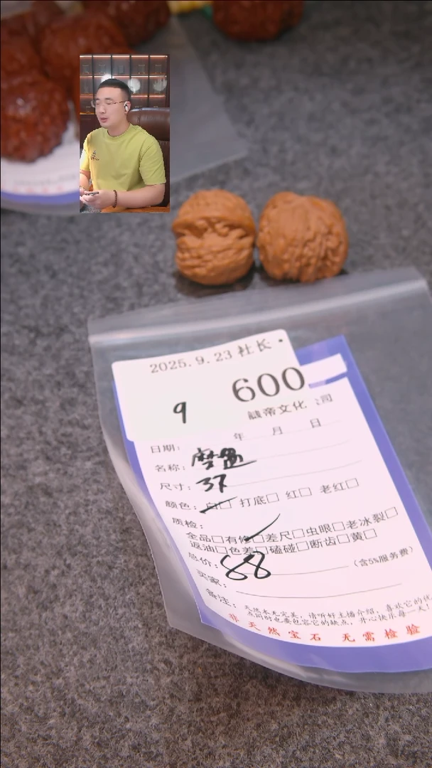 把件文玩核桃大*头磨盘600諘帝文化