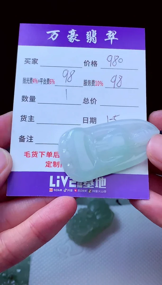 未镶嵌定制翡翠百*?翡翠毛货定制