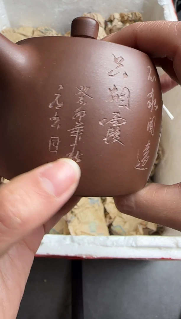 【闪购商品】紫砂茶壶宜兴原矿紫砂壶