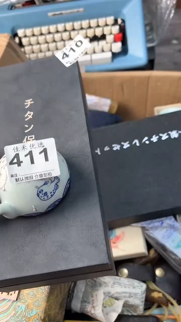 日本名窑瓷器瓷器瓷器瓷器