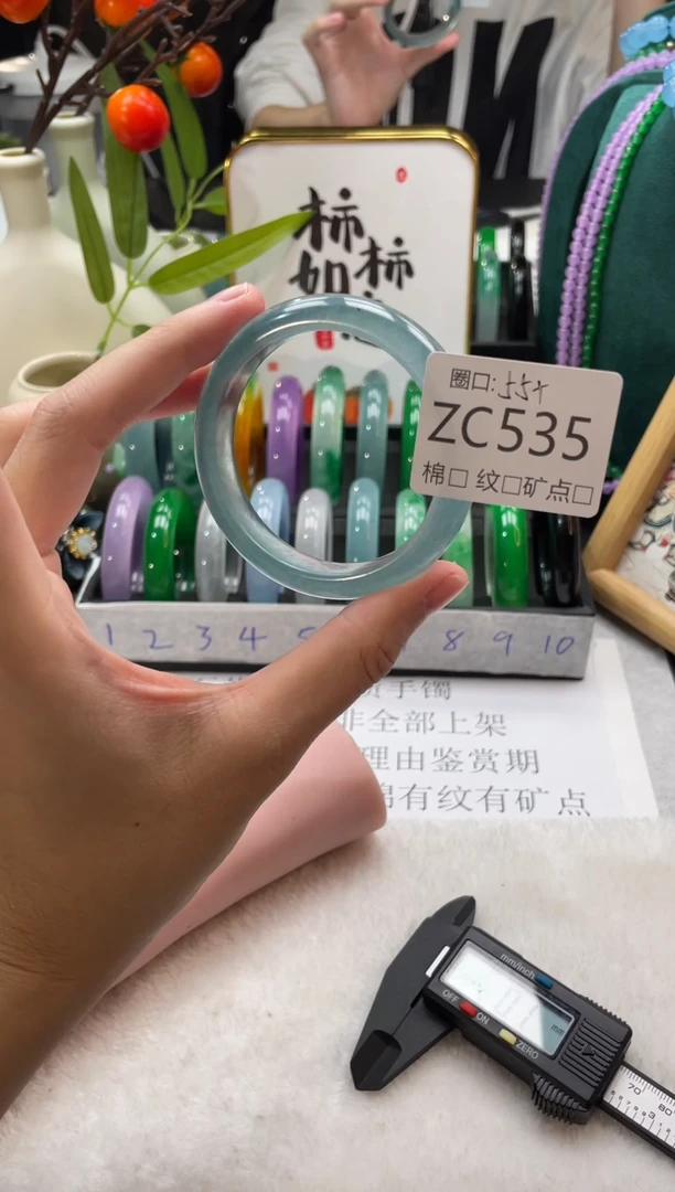 郭子石英岩质手镯545