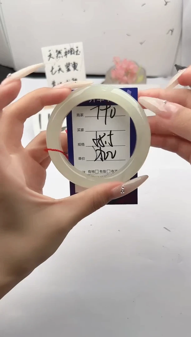 未镶嵌手镯和田玉微色差T90