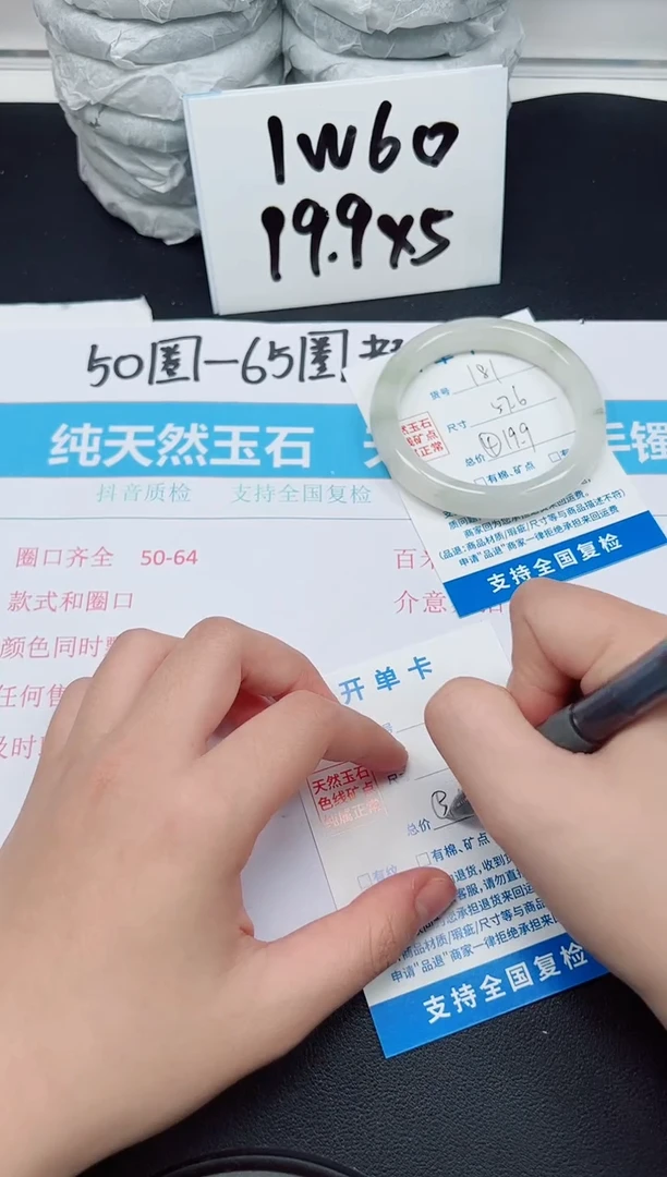 【闪购商品】石英质玉手镯未镶嵌G181-57.6