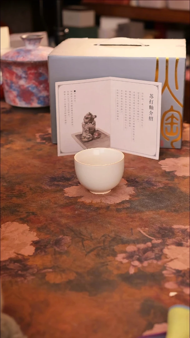 【闪购商品】陶瓷茶具（无礼盒无茶盘）@@A12083