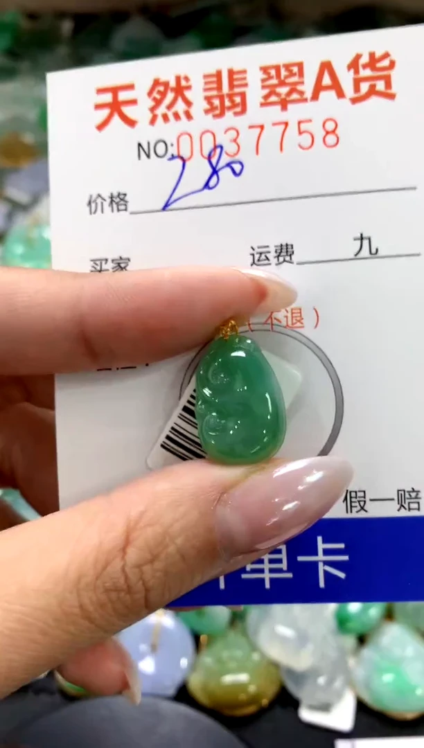颈饰18K金镶嵌翡翠1