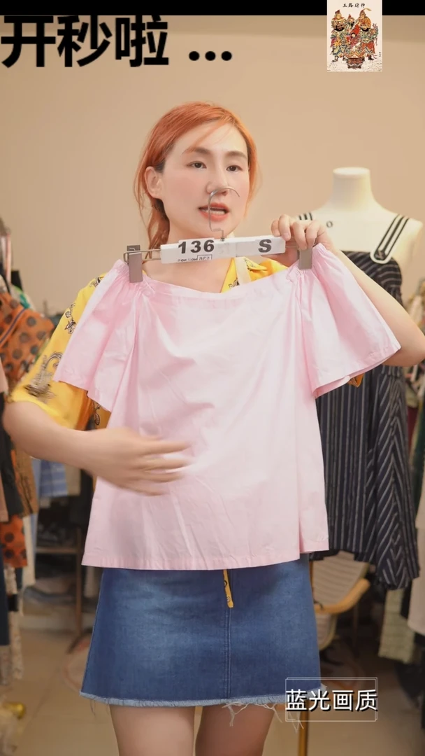 S136橘子水晶轻奢女装