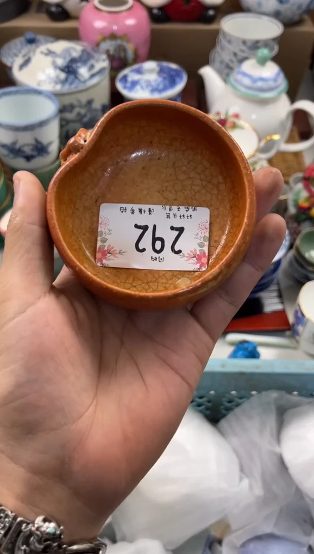 雾*店铺名称 轩轩瓷器 闪购类型 定向 雾