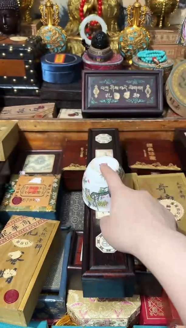龙妹杂货百货链接51