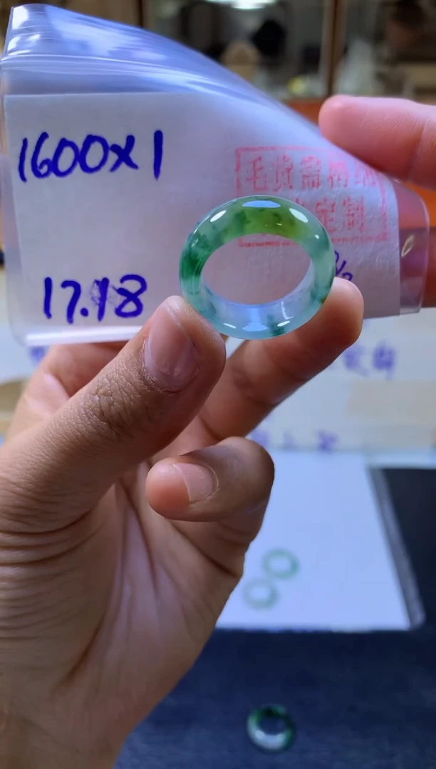 【闪购商品】定制翡翠未镶嵌戒圈#1600元-毛货需精细抛光