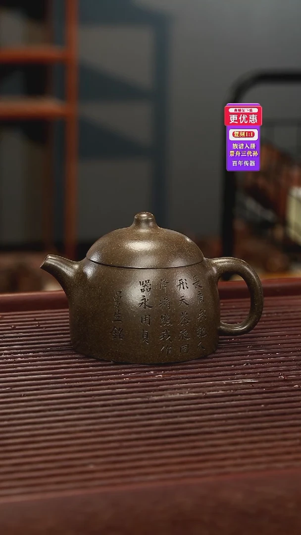 茶壶紫砂紫砂壶紫砂壶