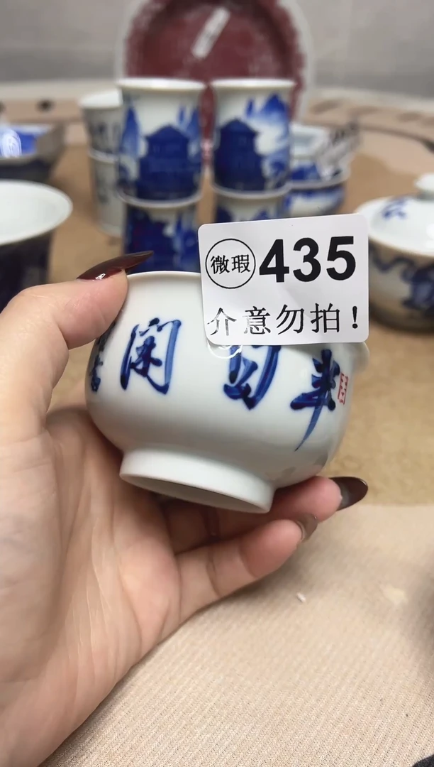 微瑕半日闲，介意勿拍