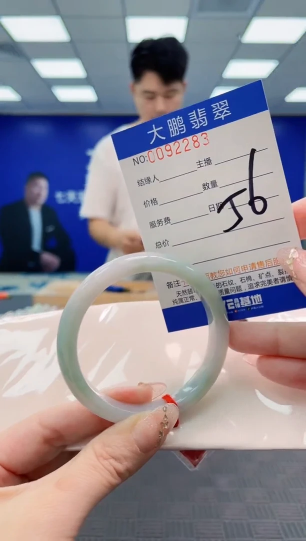 翡翠手镯未镶嵌AAAAAAAAAAAAAAAA