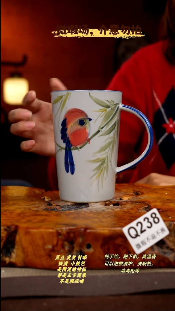 其他WQ238陶然集器瓷器