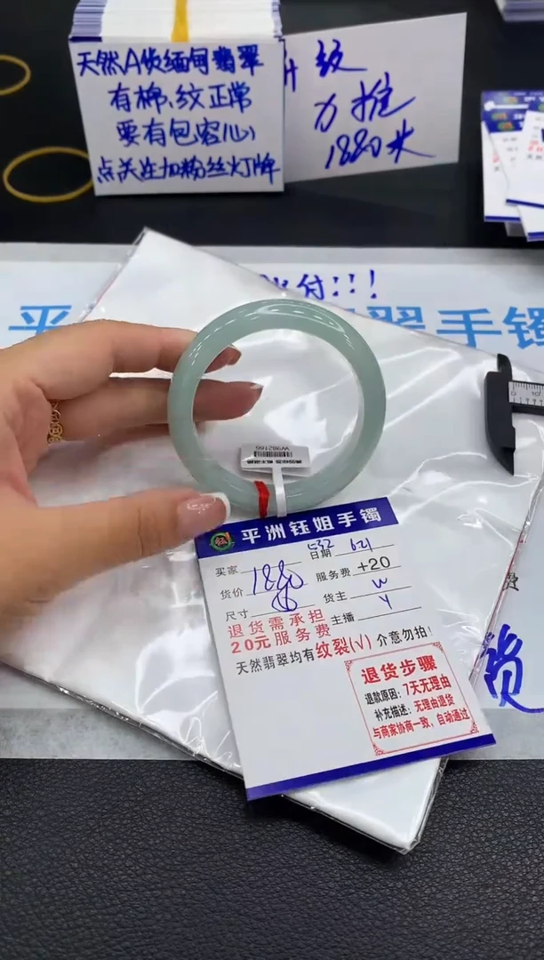翡翠手镯未镶嵌11111111111