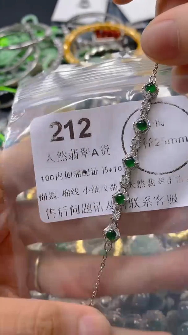 翡翠未镶嵌吊坠(不含链)212