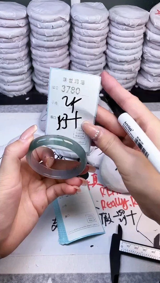 手镯玛瑙/玉髓未镶嵌3780