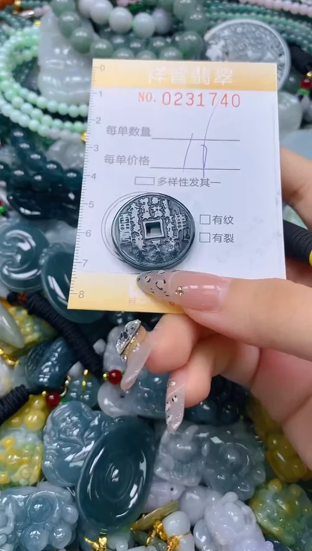 颈饰未镶嵌翡翠闪购0231740