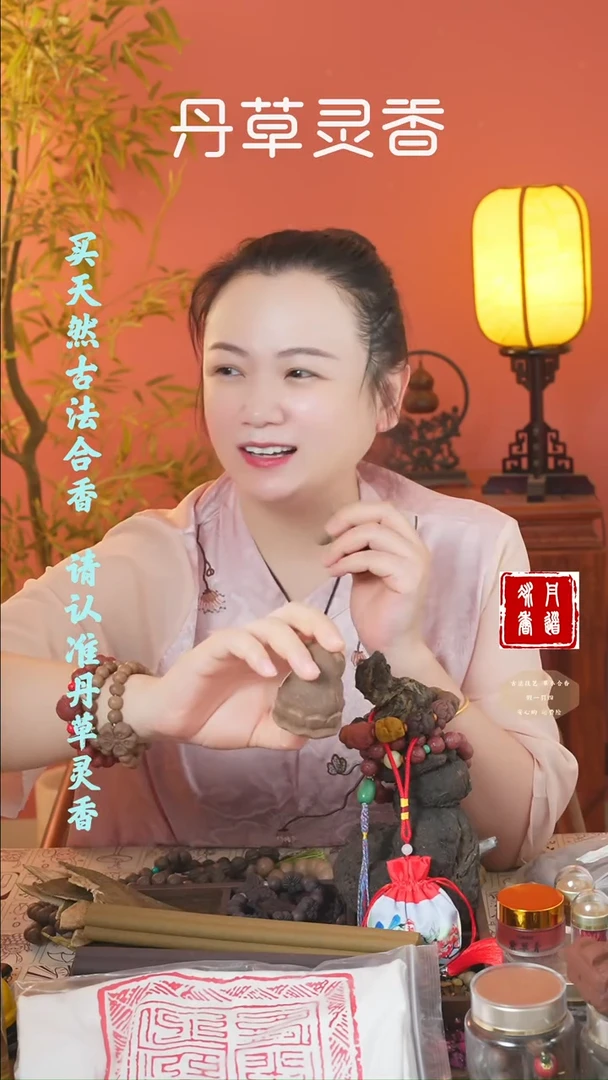 合香（老三才摆件+除湿手持）