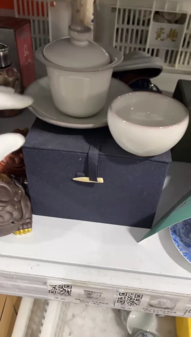 高端陶瓷茶具清品福利产品