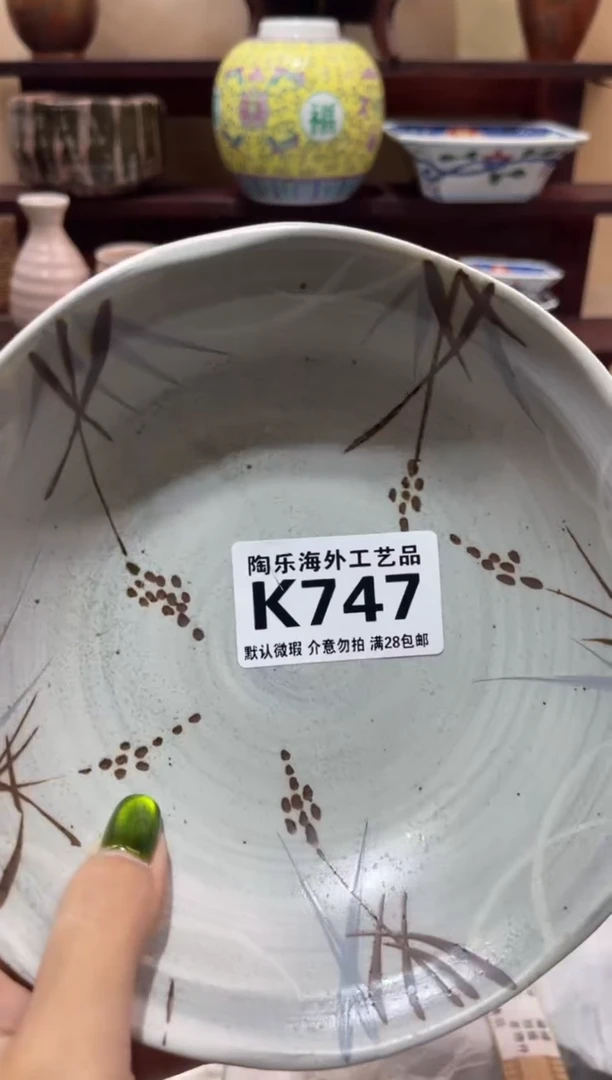 瓷片麦****挞           K747