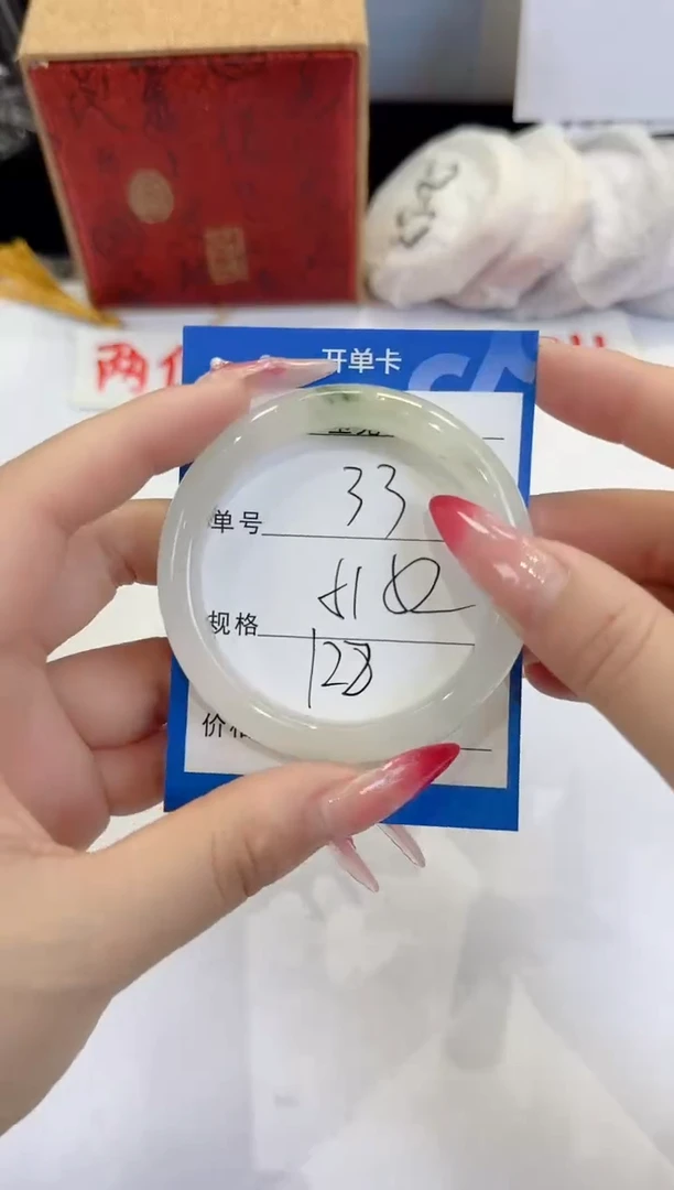 未镶嵌手镯石英质玉33