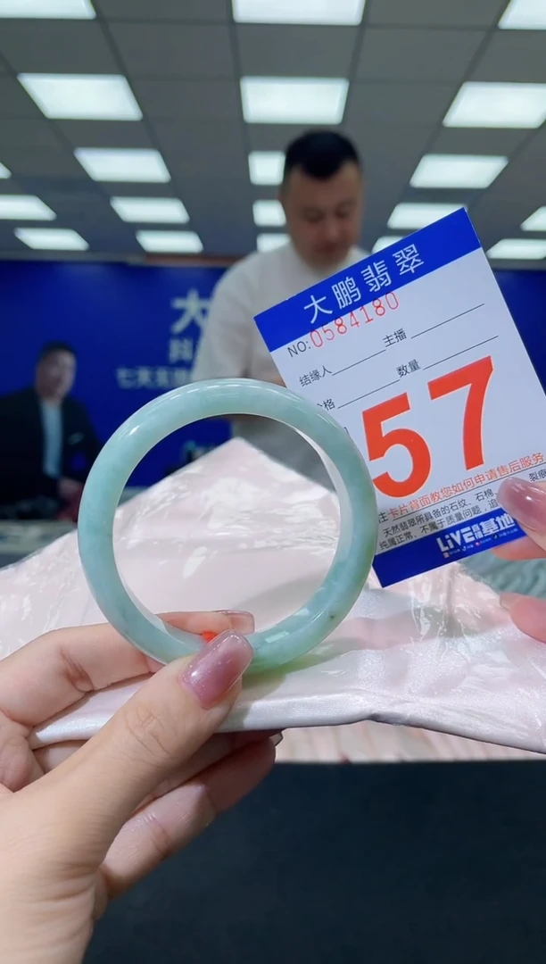 未镶嵌手镯翡翠AAAAAAAAAA