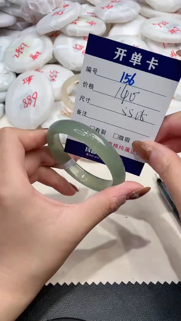 手镯玛瑙/玉髓未镶嵌156
