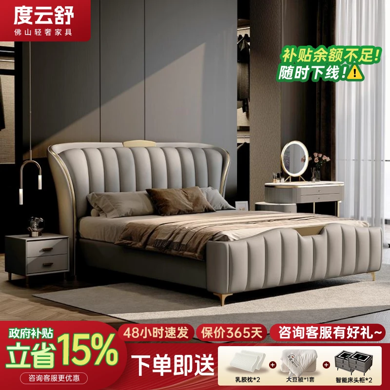 轻奢双人主卧佛山家具1.8米x2米现代头层牛皮意式极简主卧室真皮