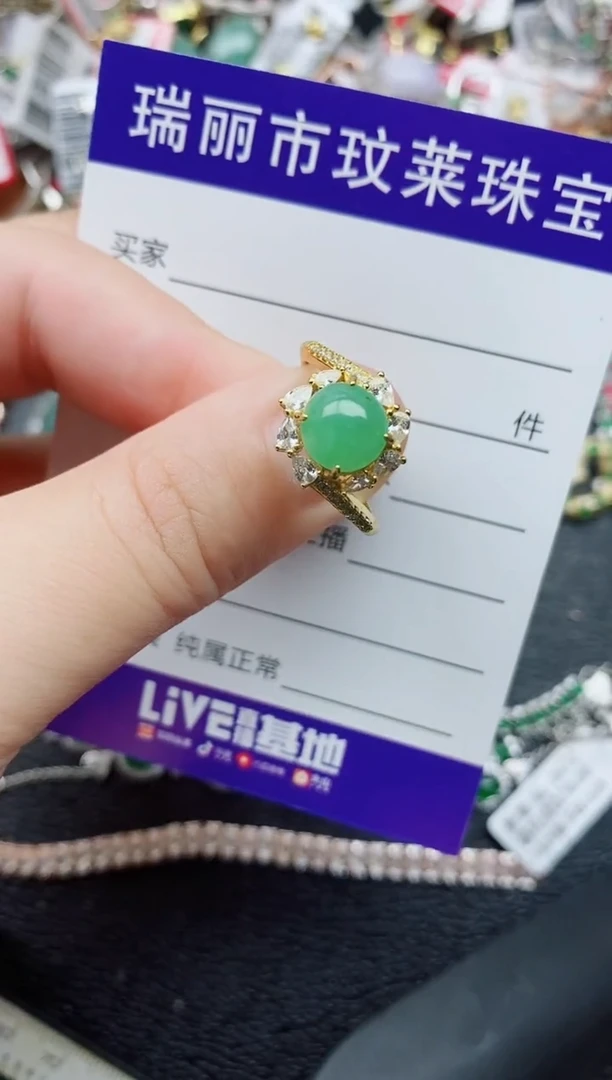 银S925镶嵌戒指翡翠1