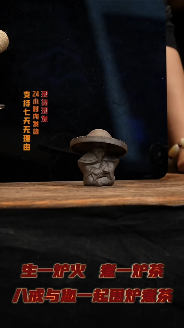 茶壶紫砂八戒茶器