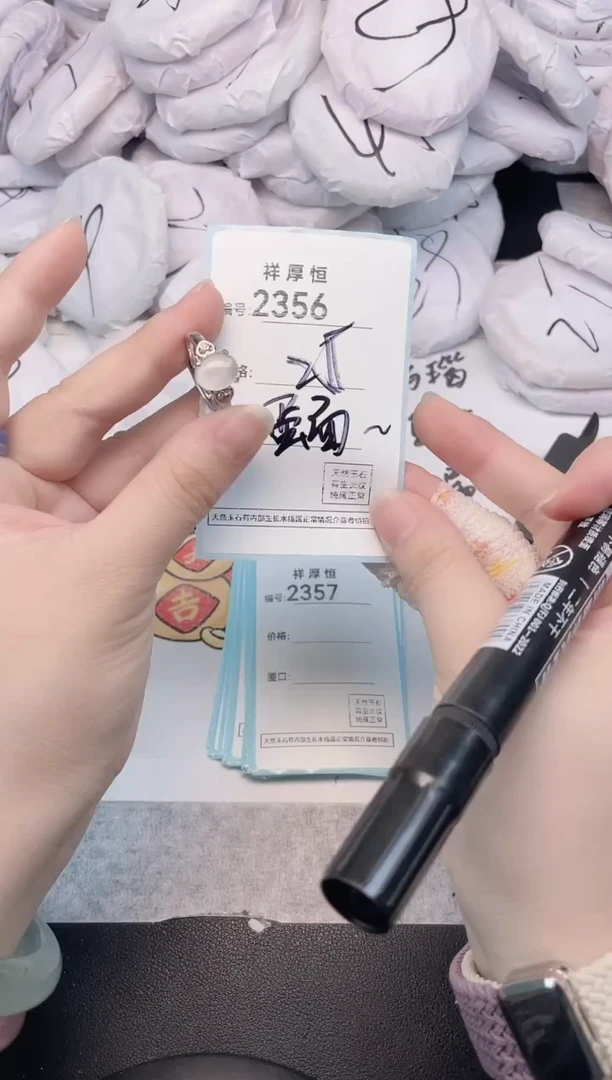 玛瑙/玉髓手镯未镶嵌2356