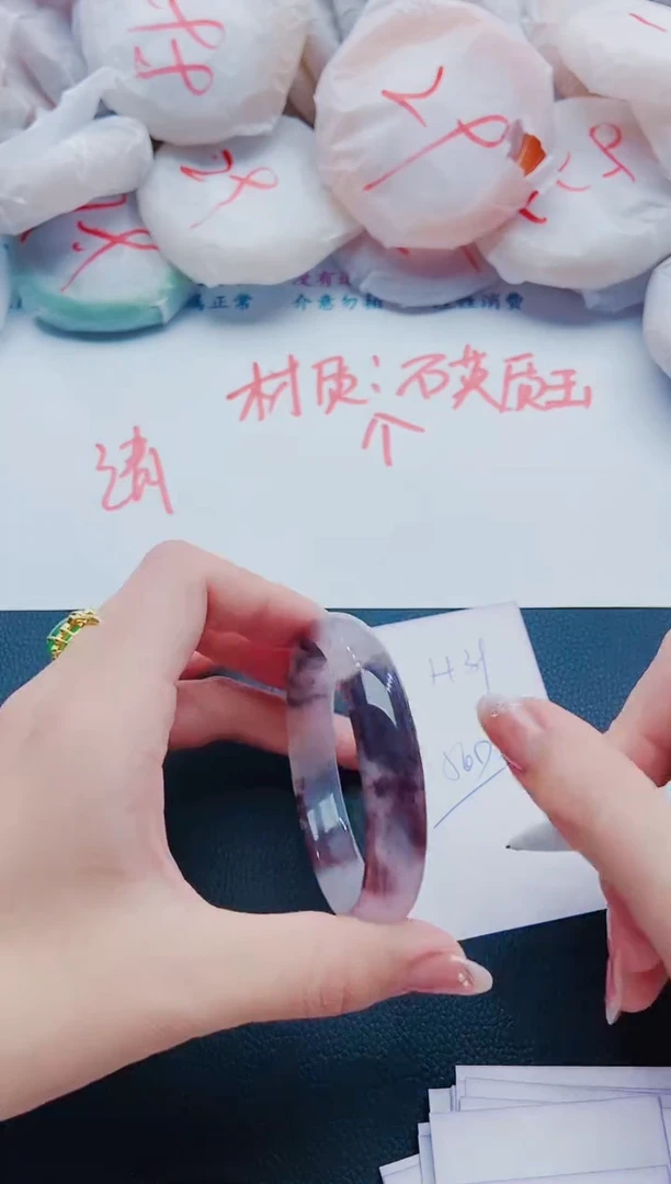 未镶嵌手镯石英质玉H39-56-57