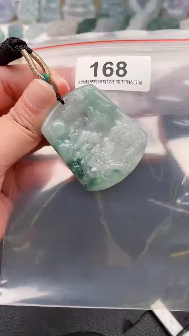 颈饰未镶嵌翡翠天然缅甸翡翠A货168