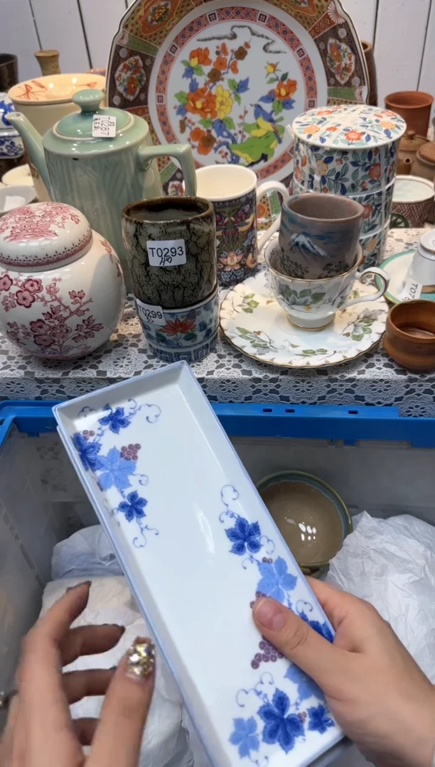 【闪购商品】945回流瓷器，默认微瑕，18包邮