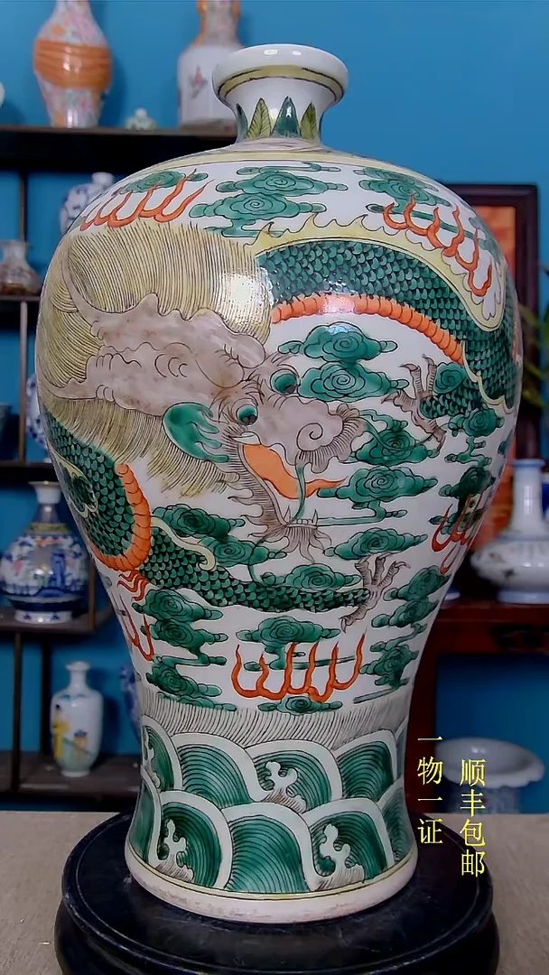 【闪购商品】1瓷器瓷器瓷器瓷器