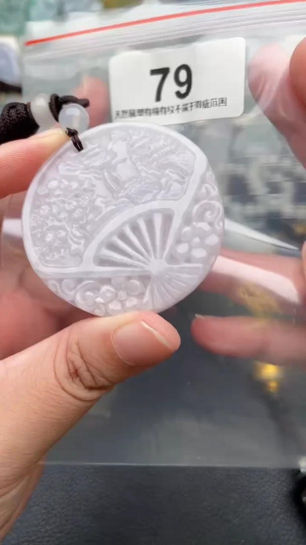 颈饰未镶嵌翡翠天然缅甸翡翠A货79