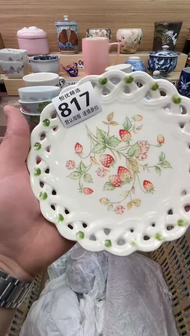 Y***?陶瓷陶瓷陶瓷陶瓷陶瓷