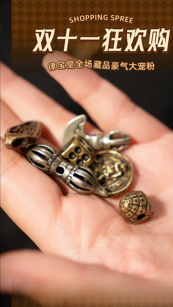 铜铁合金类杂项配饰/挂件(随机发货/拍一单发一个不接受指定)