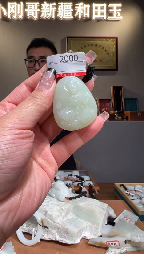 颈饰未镶嵌和田玉1