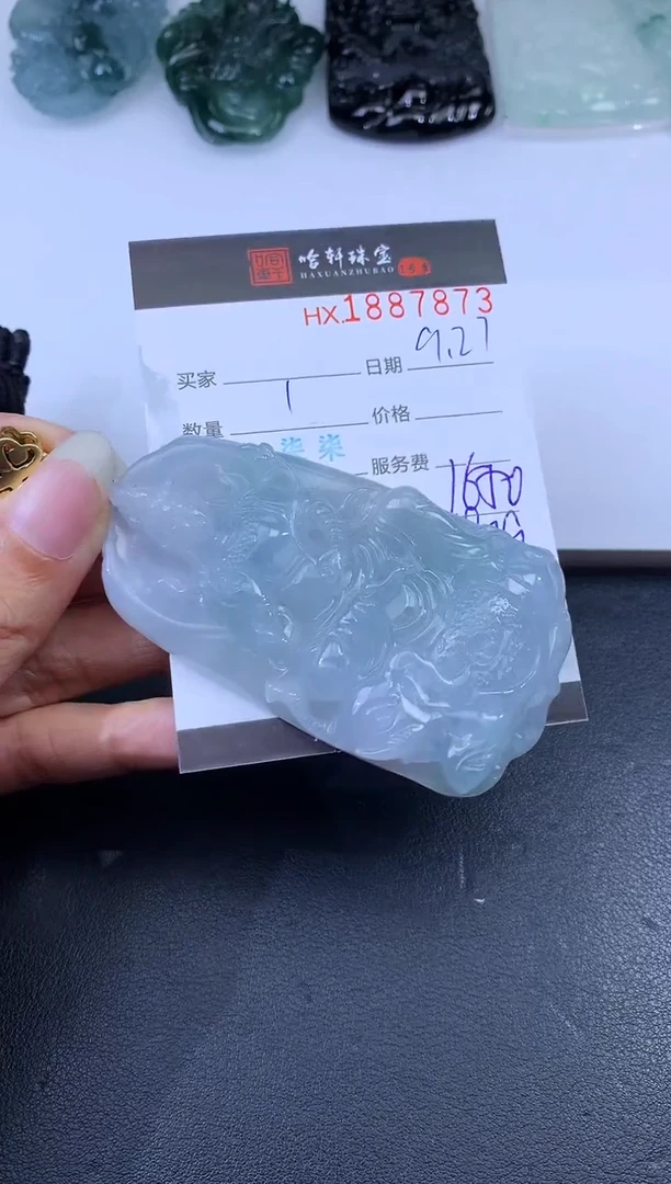 未镶嵌挂件翡翠哈轩 挂件1
